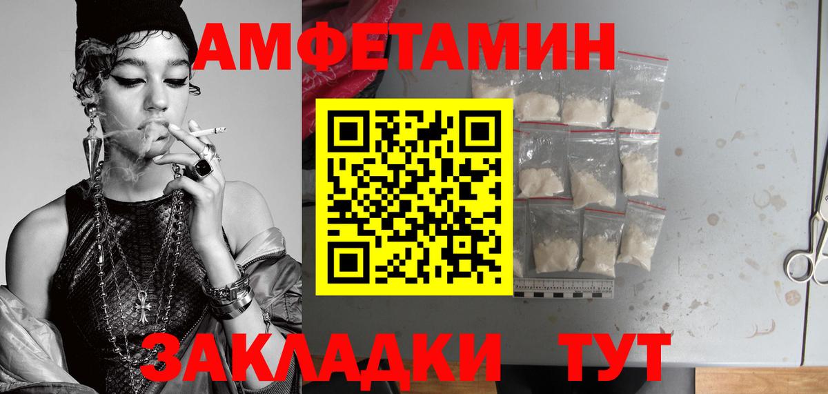 Первитин витя  Вход с VPN  Орск 