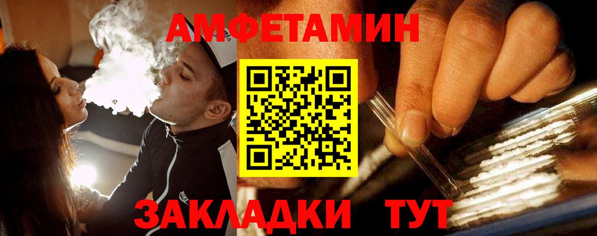 МЕФ   ЭКСТАЗИ  Орск  ГАШИШ  Марихуана  КОКАИН  Вход с VPN 