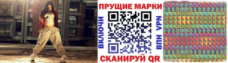 Марки 25I-NBOMe 1,5мг  Орск 