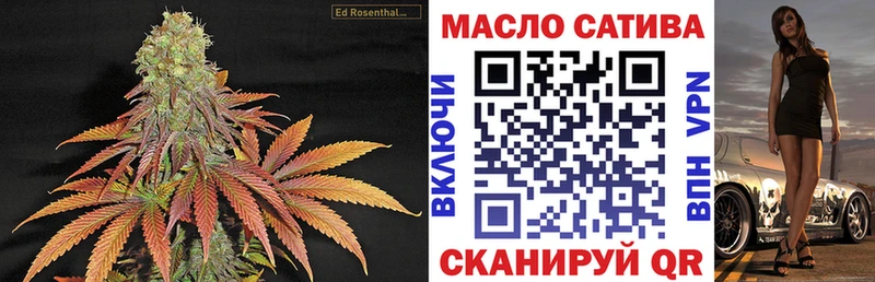 ТГК вейп с тгк  kraken онион  Орск 