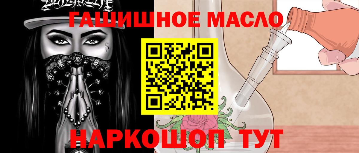 Орск  ТГК вейп  Вход с VPN  ТГК вейп 