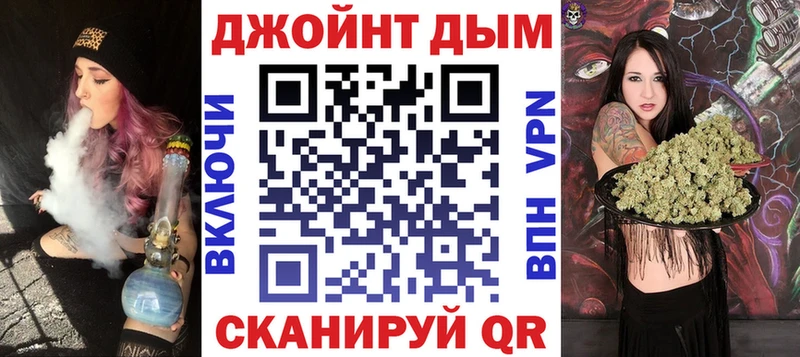 Марихуана план  Орск 